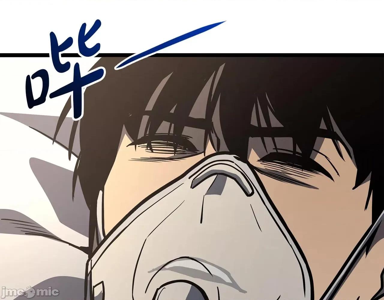 灾难级英雄归来 灾难级英雄归来061 第60话 糟糕的变化.zip 第302页