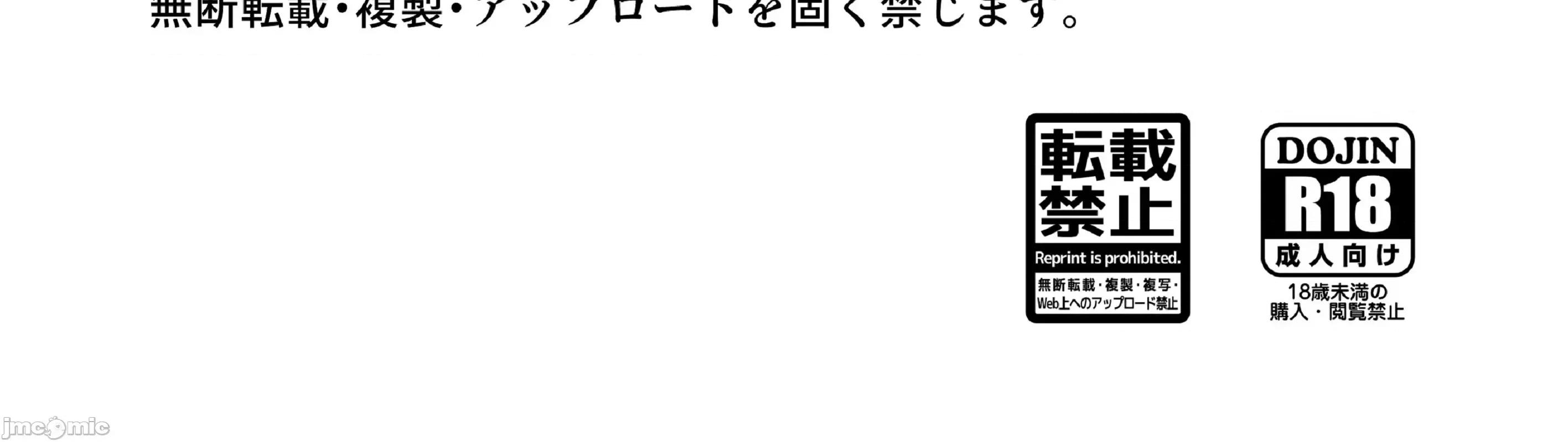 在女孩身上射了一大堆 在巨乳女孩身上射了一大堆 [禁漫汉化组] [ななんと (↑野介)] 巨乳の女の子にいっぱい出す。 第68页