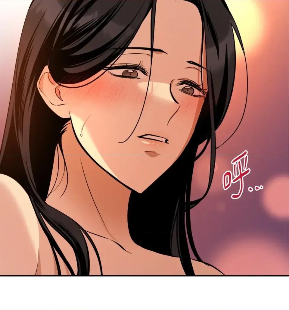女仆不只是工作 女仆不只是工作-第2话 第49页