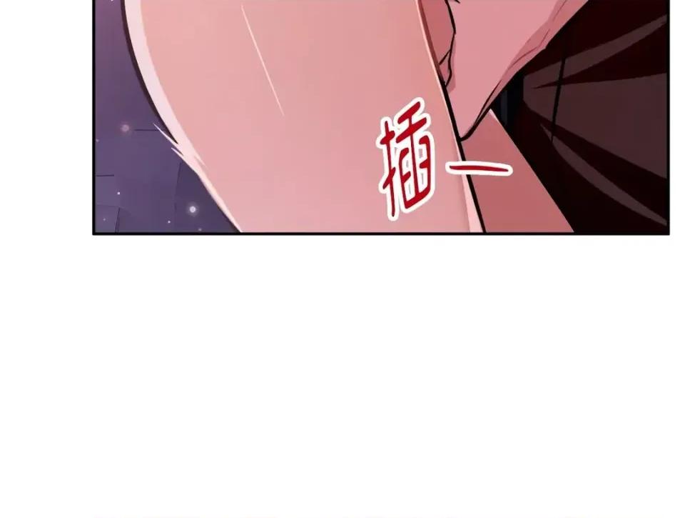 女仆不只是工作 女仆不只是工作-第3话 第68页