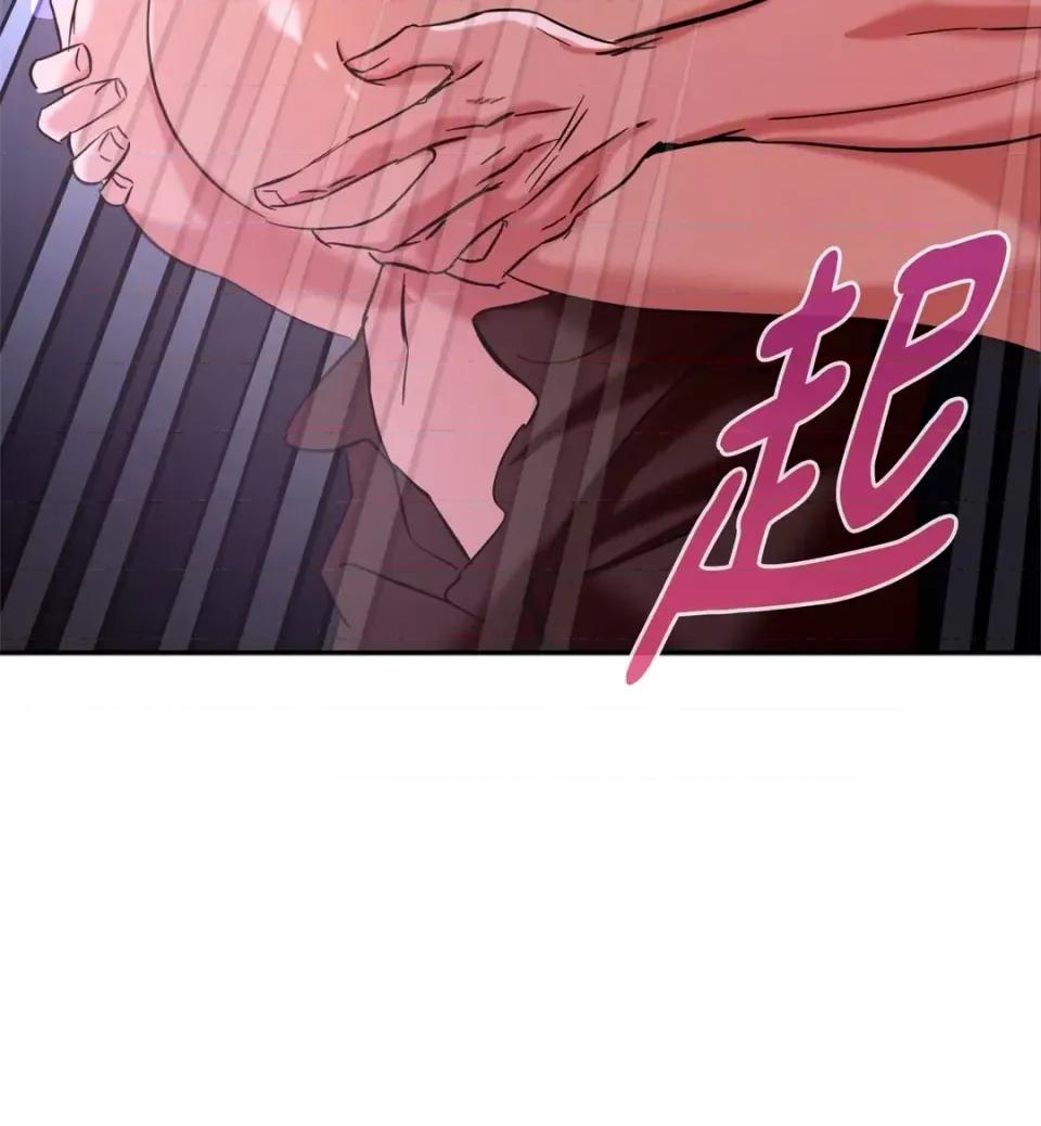 女仆不只是工作 女仆不只是工作-第3话 第76页