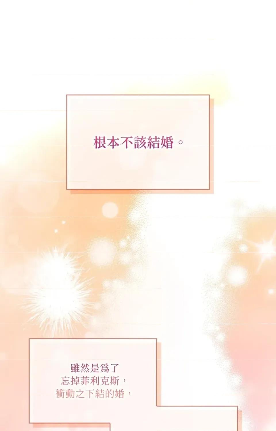 女仆不只是工作 女仆不只是工作-第5话 第1页
