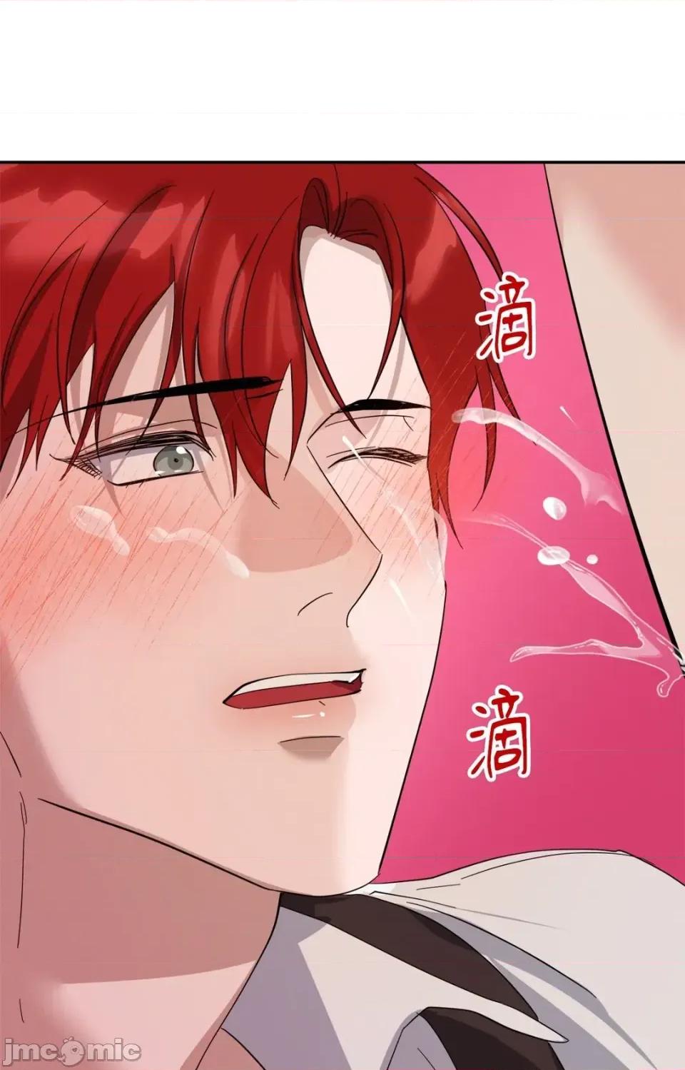 女仆不只是工作 女仆不只是工作-第5话 第35页