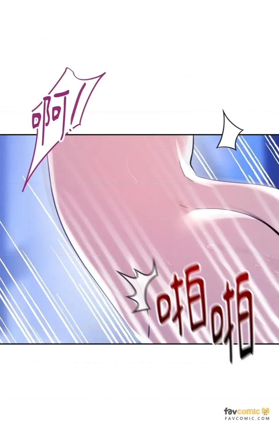 女仆不只是工作 女仆不只是工作-第6话 第19页