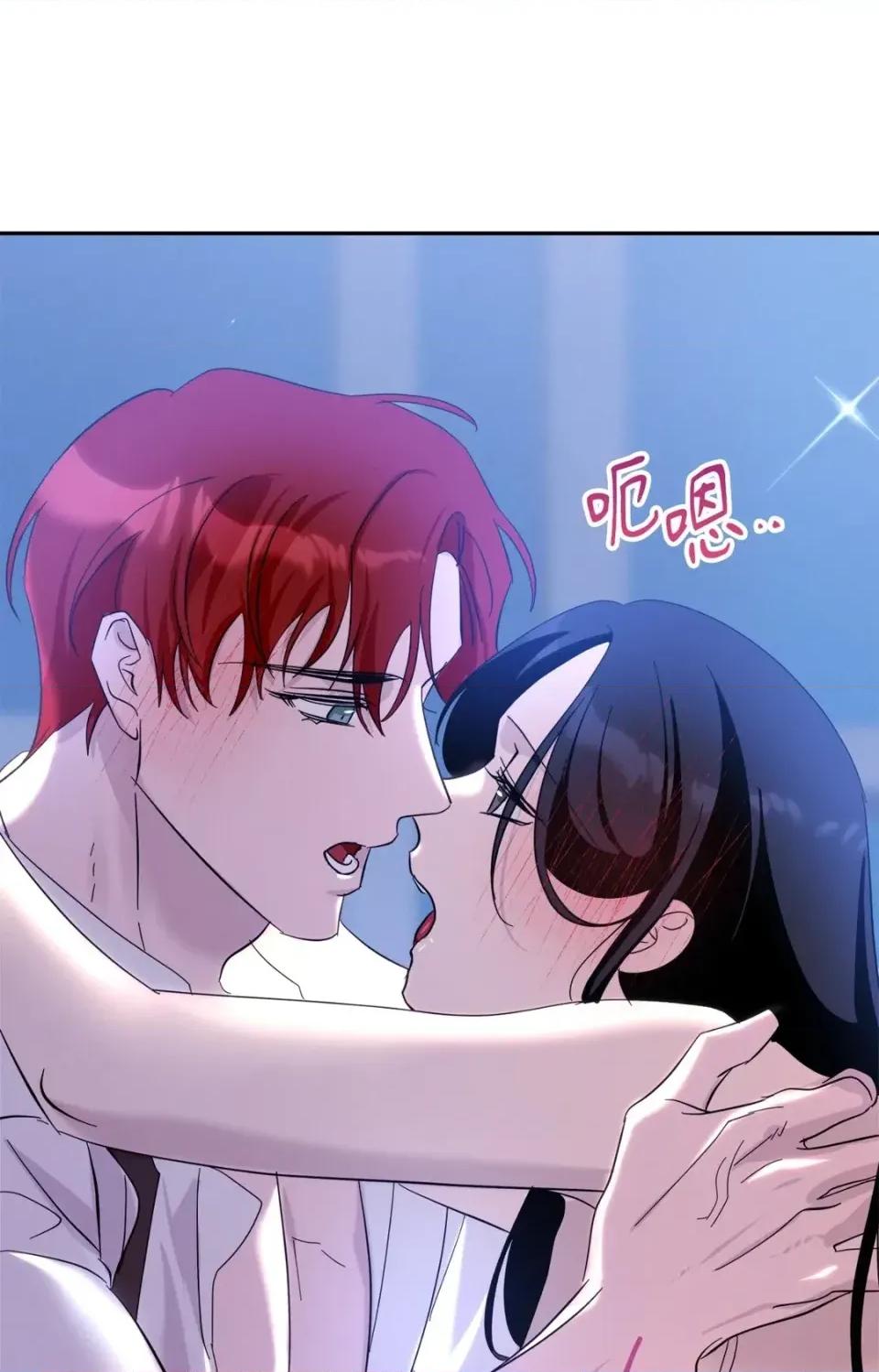 女仆不只是工作 女仆不只是工作-第6话 第29页