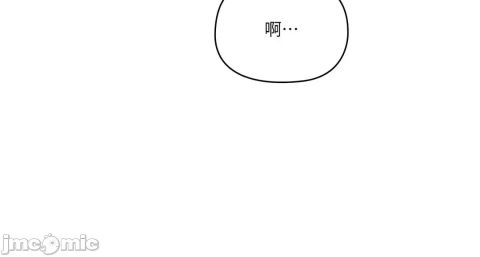 女仆不只是工作 女仆不只是工作-第6话 第45页