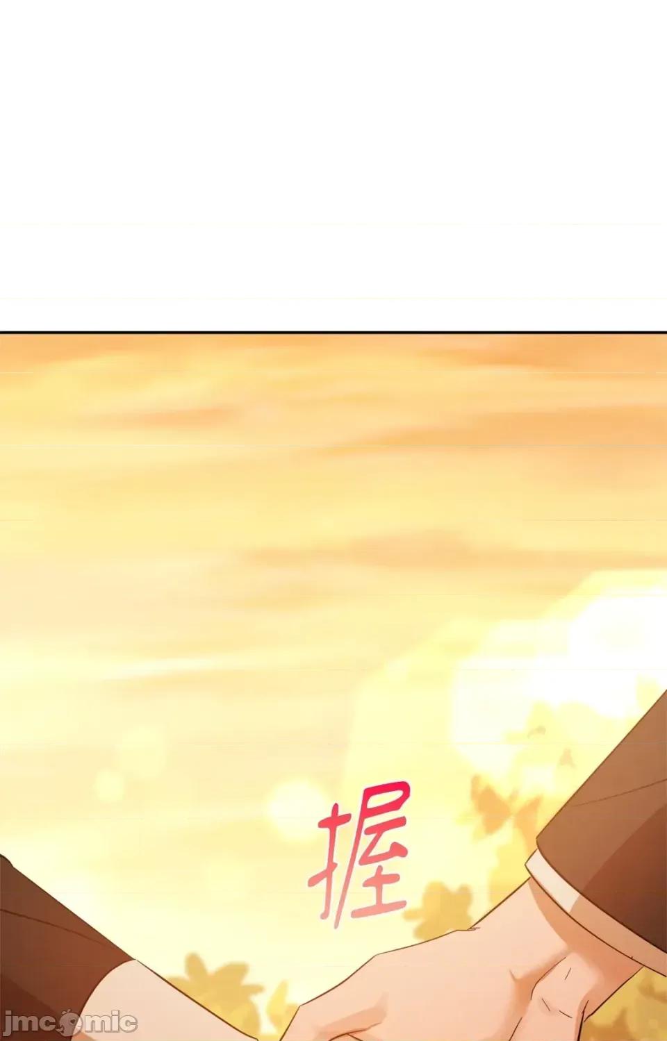 女仆不只是工作 女仆不只是工作-第7话 第35页