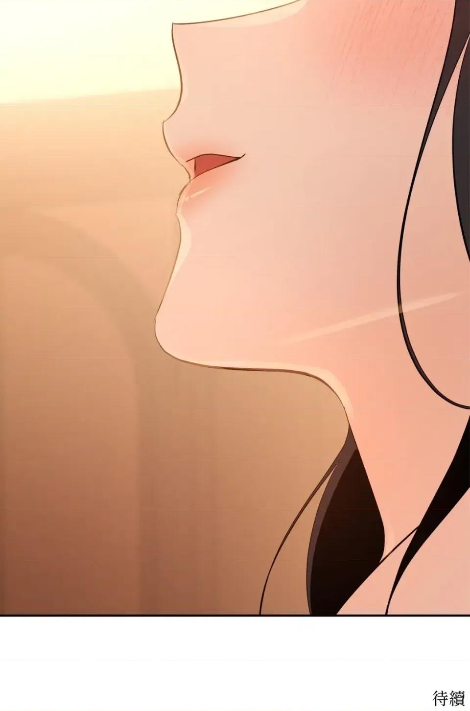 女仆不只是工作 女仆不只是工作-第7话 第91页