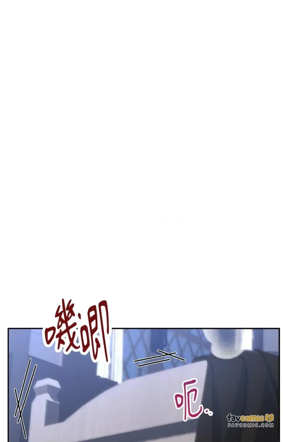 女仆不只是工作 女仆不只是工作-第8话 第59页
