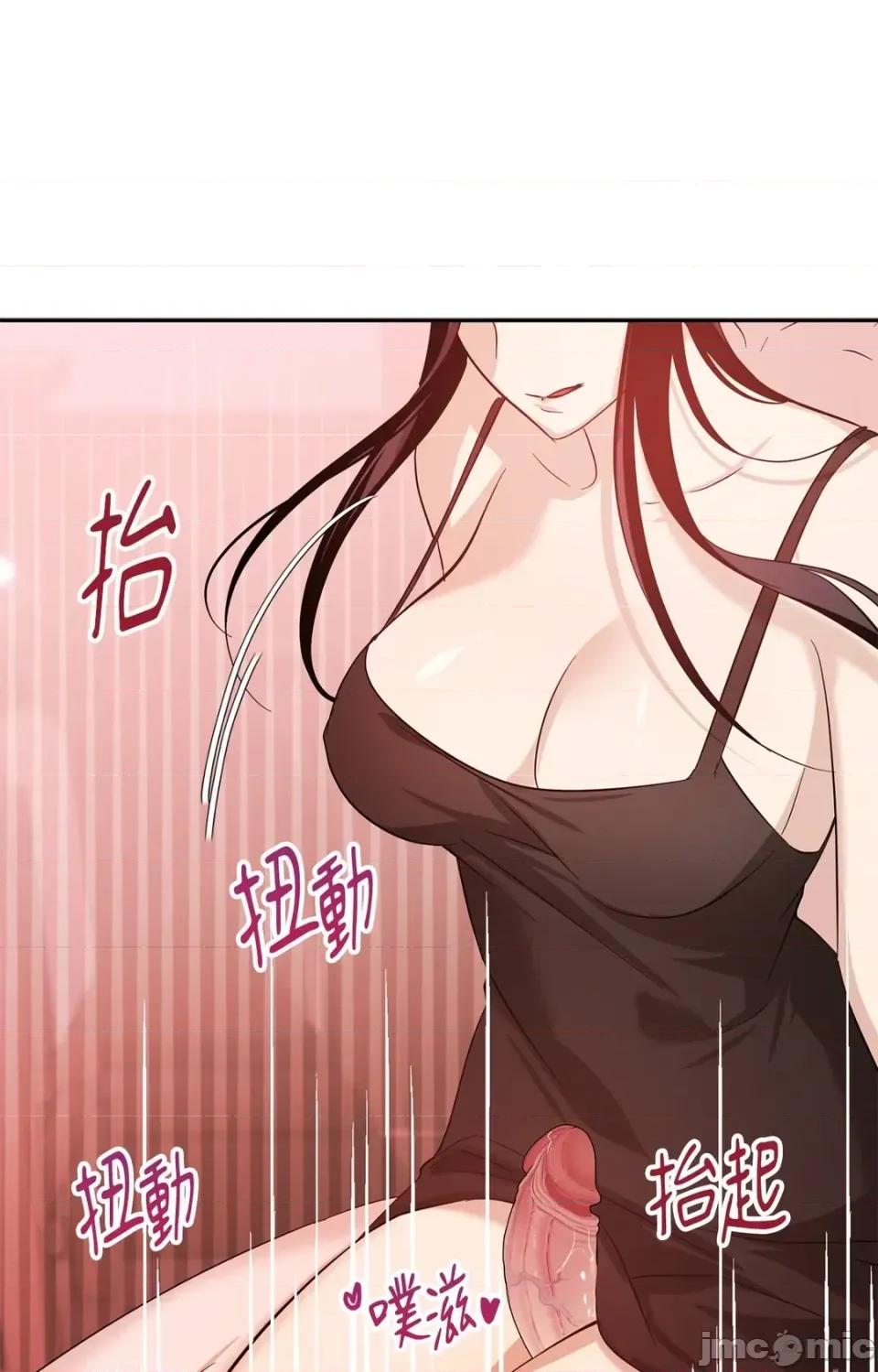 女仆不只是工作 女仆不只是工作-第9话 第15页