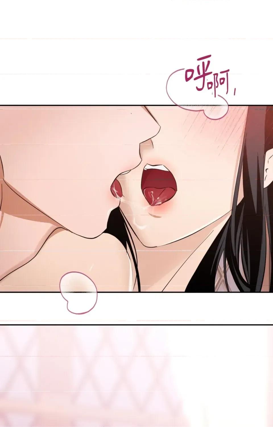 女仆不只是工作 女仆不只是工作-第9话 第49页