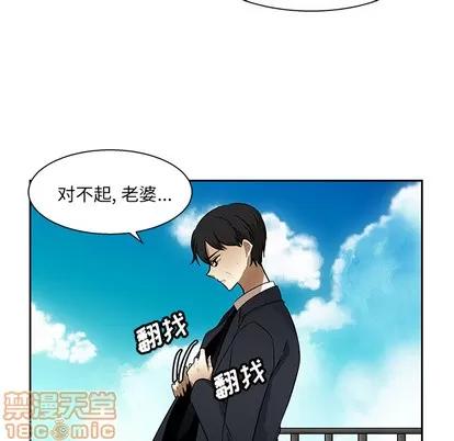 猎魂杀手 猎魂杀手 第10页