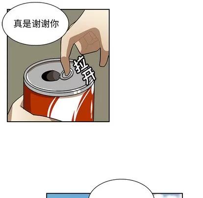 猎魂杀手 猎魂杀手 第77页