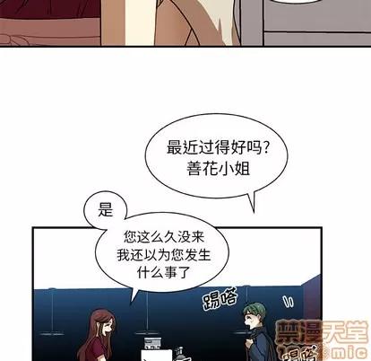 猎魂杀手 猎魂杀手 | 第2章 第20页