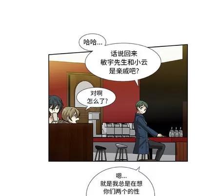 猎魂杀手 猎魂杀手 | 第2章 第29页