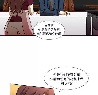 猎魂杀手 猎魂杀手 | 第2章 第32页