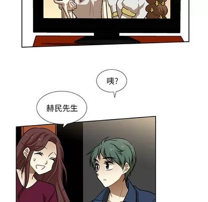 猎魂杀手 猎魂杀手 | 第2章 第48页