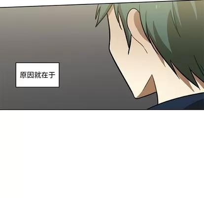 猎魂杀手 猎魂杀手 | 第2章 第59页