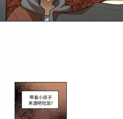 猎魂杀手 猎魂杀手 | 第2章 第61页