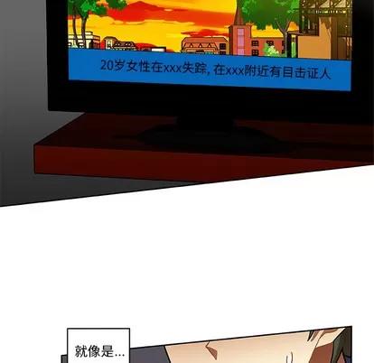 猎魂杀手 猎魂杀手 | 第2章 第74页