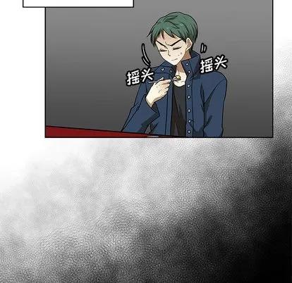 猎魂杀手 猎魂杀手 | 第2章 第76页