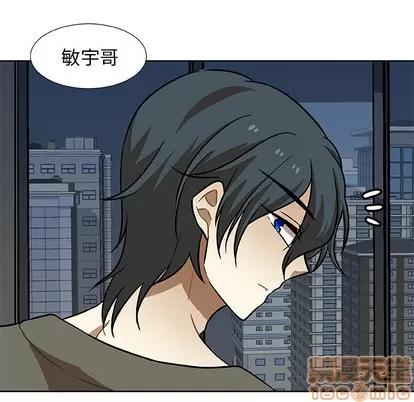 猎魂杀手 猎魂杀手 | 第2章 第85页