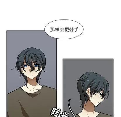 猎魂杀手 猎魂杀手 | 第3章 第14页
