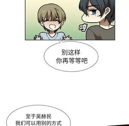 猎魂杀手 猎魂杀手 | 第3章 第16页