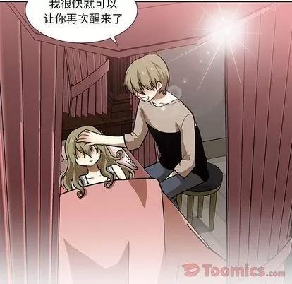 猎魂杀手 猎魂杀手 | 第3章 第28页