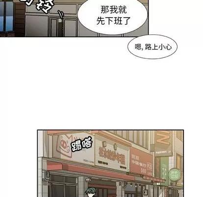 猎魂杀手 猎魂杀手 | 第3章 第31页