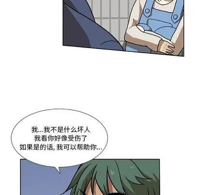 猎魂杀手 猎魂杀手 | 第3章 第43页