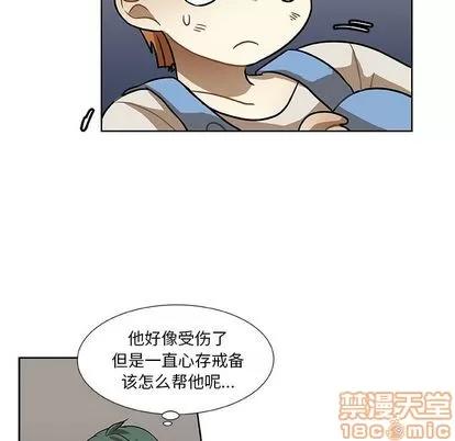 猎魂杀手 猎魂杀手 | 第3章 第45页