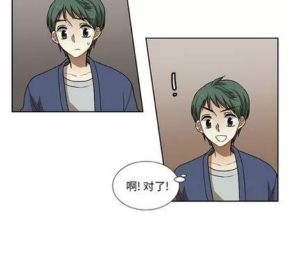 猎魂杀手 猎魂杀手 | 第3章 第46页