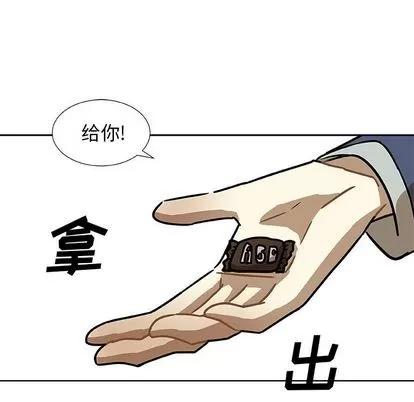 猎魂杀手 猎魂杀手 | 第3章 第47页