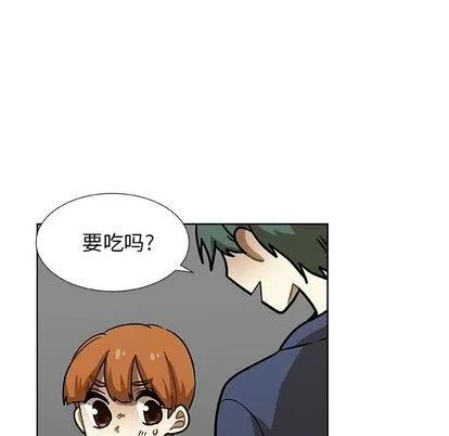 猎魂杀手 猎魂杀手 | 第3章 第48页