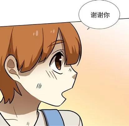 猎魂杀手 猎魂杀手 | 第3章 第52页