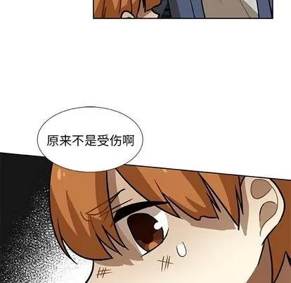 猎魂杀手 猎魂杀手 | 第3章 第59页