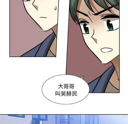 猎魂杀手 猎魂杀手 | 第3章 第69页