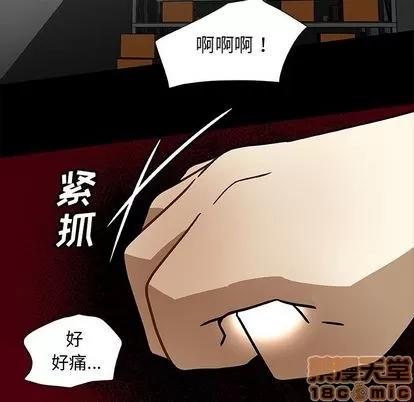 猎魂杀手 猎魂杀手 | 第3章 第80页