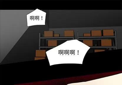 猎魂杀手 猎魂杀手 | 第4章 第1页