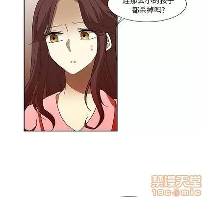 猎魂杀手 猎魂杀手 | 第4章 第10页