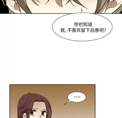 猎魂杀手 猎魂杀手 | 第4章 第29页