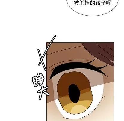猎魂杀手 猎魂杀手 | 第4章 第33页