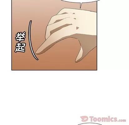 猎魂杀手 猎魂杀手 | 第4章 第36页