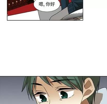 猎魂杀手 猎魂杀手 | 第4章 第48页