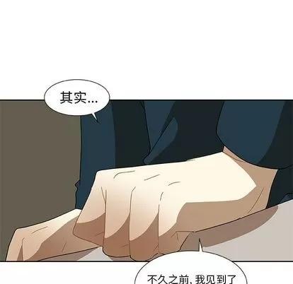 猎魂杀手 猎魂杀手 | 第4章 第61页