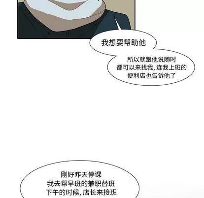 猎魂杀手 猎魂杀手 | 第4章 第63页
