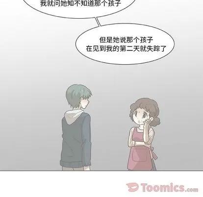 猎魂杀手 猎魂杀手 | 第4章 第64页