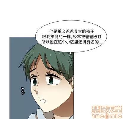 猎魂杀手 猎魂杀手 | 第4章 第65页