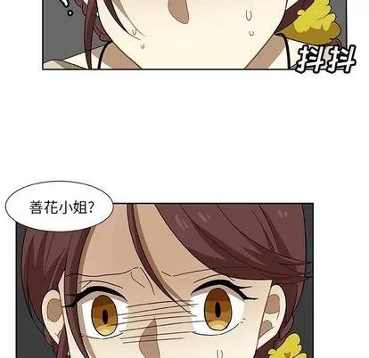 猎魂杀手 猎魂杀手 | 第4章 第67页